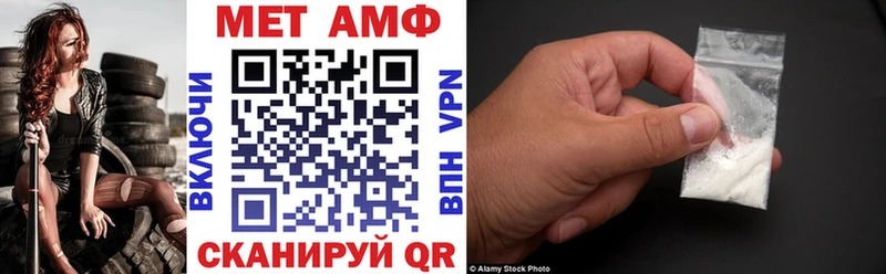 Амфетамин VHQ  Мосальск 
