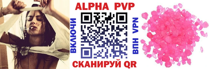 где можно купить наркотик  kraken tor  Alpha PVP VHQ  Мосальск 