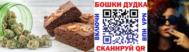 Cannafood марихуана Мосальск