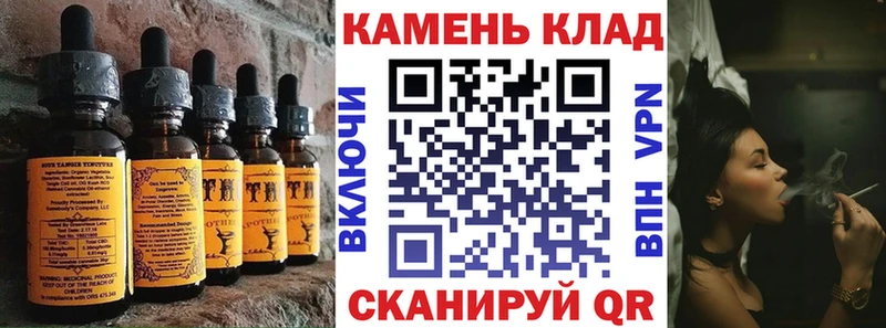 Еда ТГК конопля  Мосальск 