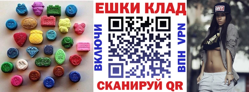 ЭКСТАЗИ MDMA  МЕГА tor  Мосальск 