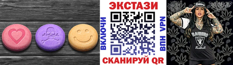 Ecstasy louis Vuitton Мосальск