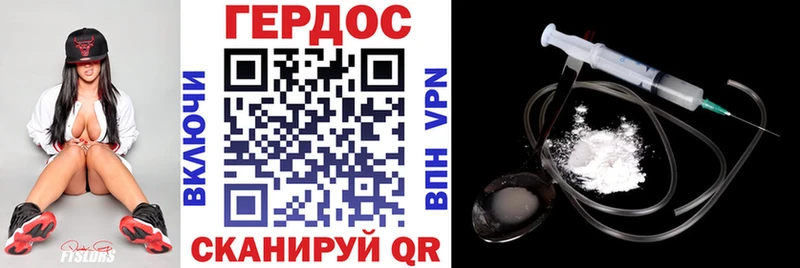 Героин герыч  блэк спрут tor  Мосальск  как найти закладки 
