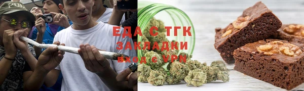 метамфетамин Магас