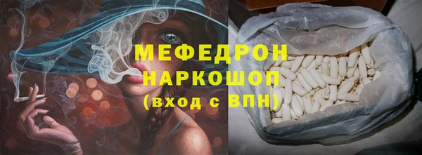 метамфетамин Магас