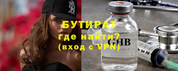 меф VHQ Лиски