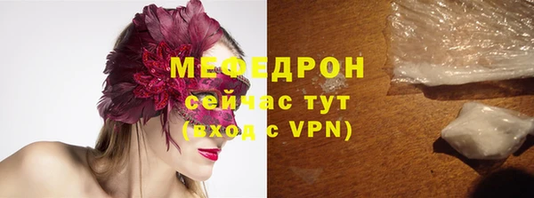 метамфетамин Магас