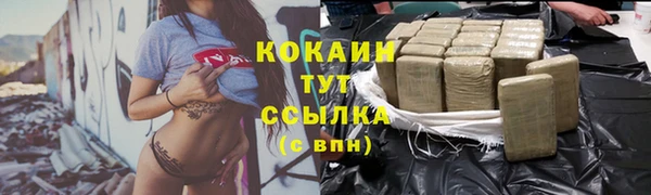 каннабис Липки
