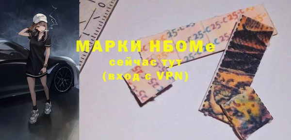 меф Лихославль
