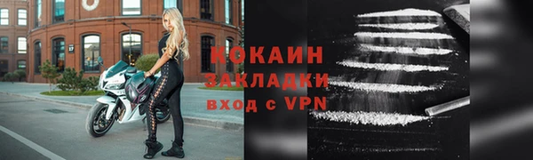 первитин Лабытнанги