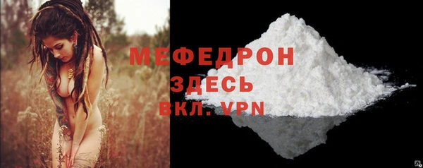 меф Лихославль
