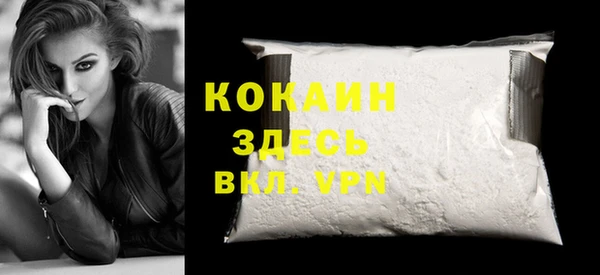 меф VHQ Лиски