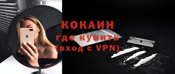 стафф Магадан
