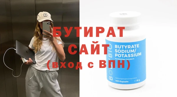 меф Лихославль
