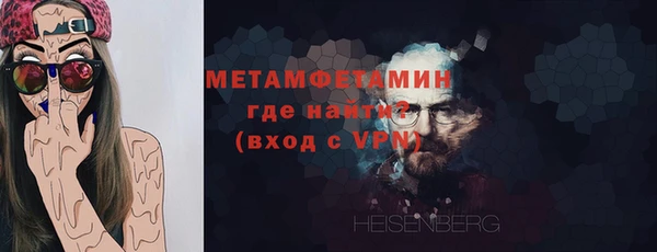 apvp Майский