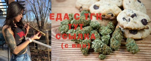 синтетический гашиш Воткинск