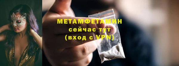 apvp Майский
