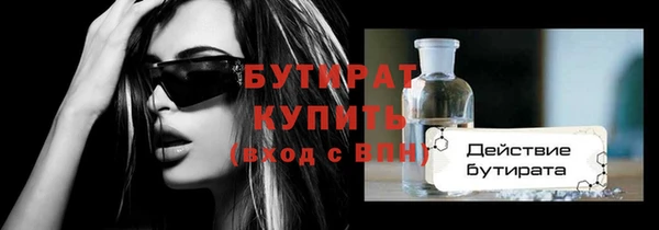 стафф Магадан