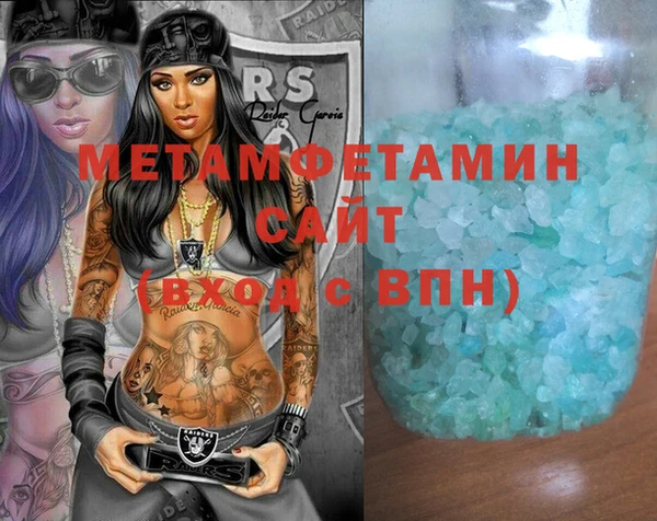 метамфетамин Магас