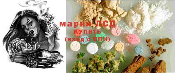 метамфетамин Магас