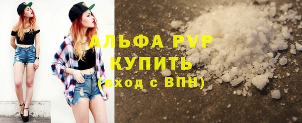 меф VHQ Лиски