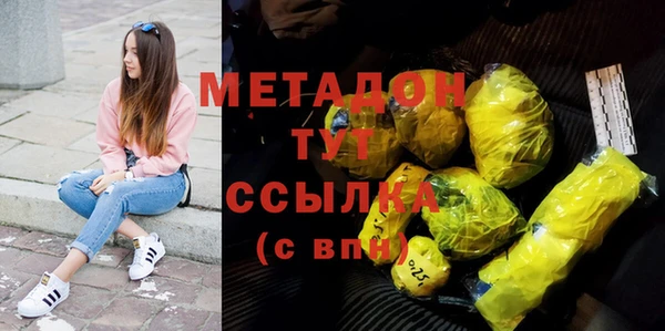 каннабис Липки