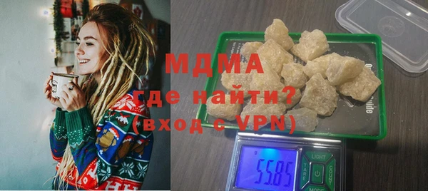 стафф Магадан