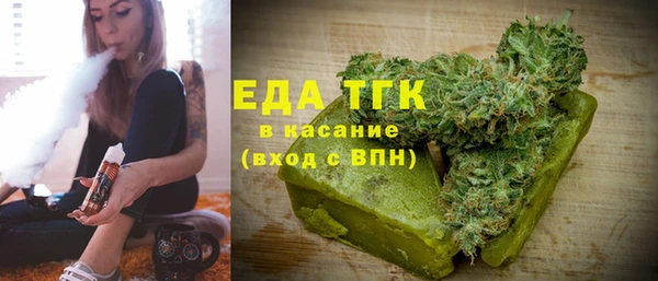 стафф Магадан