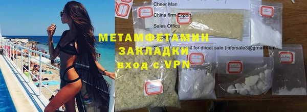 меф Лихославль