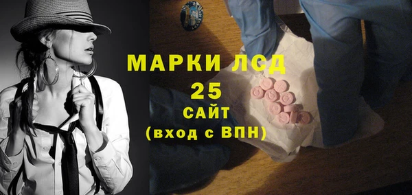 меф Лихославль