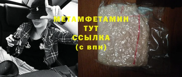 меф VHQ Лиски