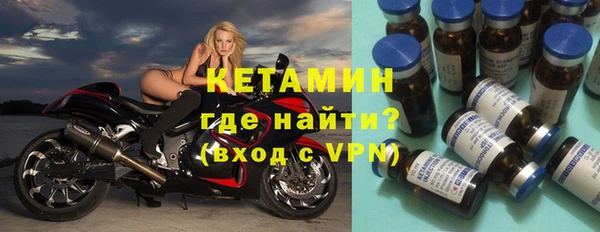меф Лихославль