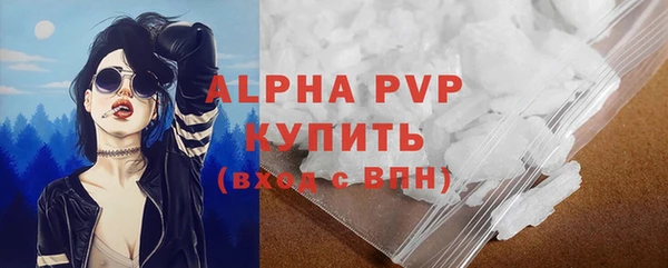 apvp Майский