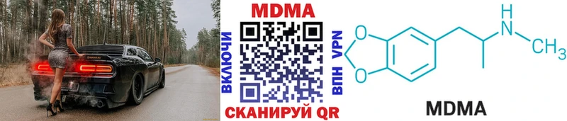 mega ТОР  Мосальск  МДМА Molly  магазин  наркотиков 