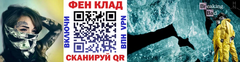 гидра tor  Мосальск  Первитин винт 
