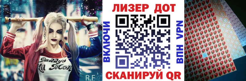 Марки 25I-NBOMe 1,8мг  купить наркотики цена  Мосальск 